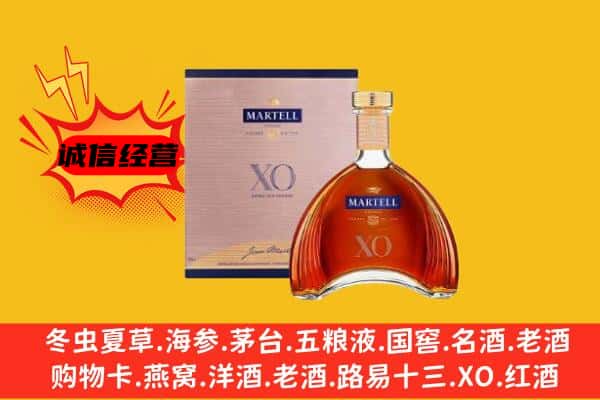 北京朝阳区上门回收马爹利价格