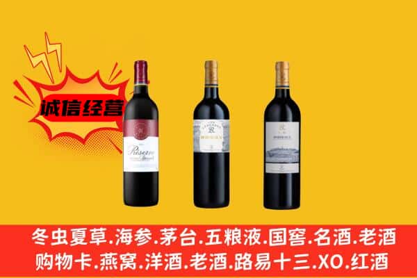 北京朝阳区上门回收拉菲价格