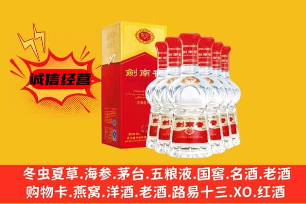 北京朝阳区上门回收水晶剑价格