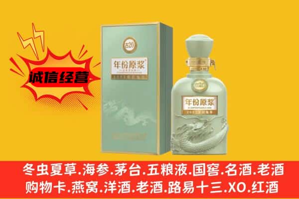 北京朝阳区上门回收古井贡酒价格