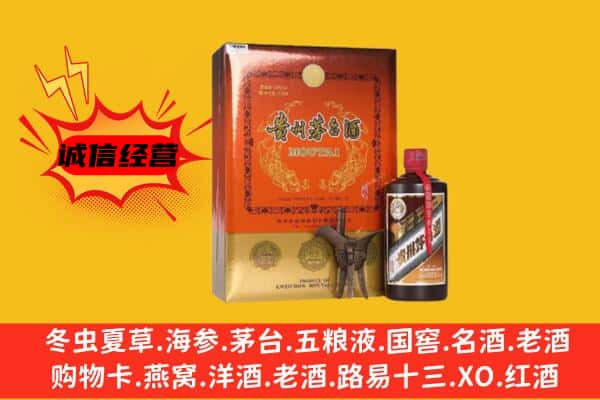 北京朝阳区回收精品茅台酒